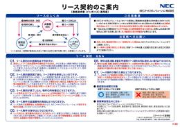 リース申込書(11版)