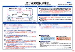 再リース禁止特約付(1版)